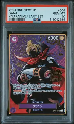 PSA 10 Sanji SR OP07-064 2nd ANNIVERSARY SET One Piece Card Japanese - Image 1