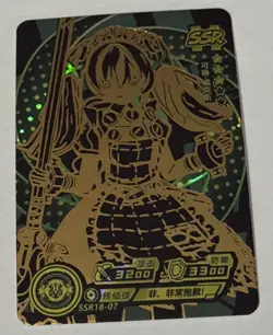 HOLOGRAPHIC SSR SSR18-07 Criminal Investigation Zenless Zone Zero ZZZ Anime Card - Image 1