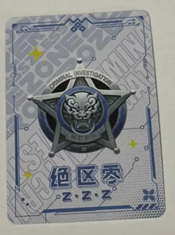 HOLOGRAPHIC SSR SSR18-07 Criminal Investigation Zenless Zone Zero ZZZ Anime Card - Image 2