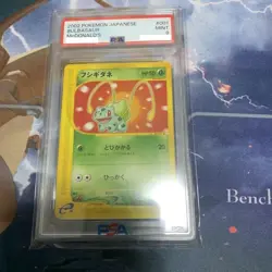 PSA 9 Bulbasaur 001/018 Mcdonald's Promo Pokemon Card Japanese 2002 - Image 1