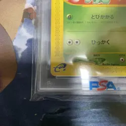 PSA 9 Bulbasaur 001/018 Mcdonald's Promo Pokemon Card Japanese 2002 - Image 4