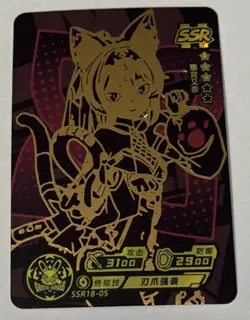 HOLOGRAPHIC SSR SSR18-05 Criminal Investigation Zenless Zone Zero ZZZ Anime Card - Image 1