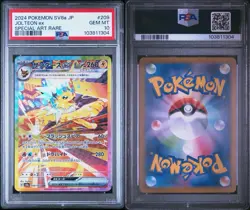 JOLTEON EX 209/187 PSA 10 GEM MINT JAPANESE TERASTAL FESTIVAL POKEMON CARD - Image 3