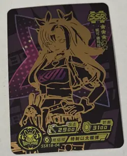 HOLOGRAPHIC SSR SSR18-04 Criminal Investigation Zenless Zone Zero ZZZ Anime Card - Image 1