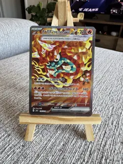 Hearthflame Mask Ogerpon Ex SAR 126/101 Mask Of Change SV6 Japanese Pokemon Card - Image 1