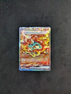 Hearthflame Mask Ogerpon Ex SAR 126/101 Mask Of Change SV6 Japanese Pokemon Card - Image 1