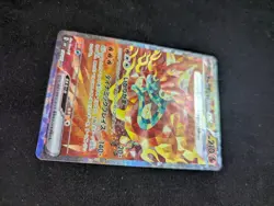 Hearthflame Mask Ogerpon Ex SAR 126/101 Mask Of Change SV6 Japanese Pokemon Card - Image 4