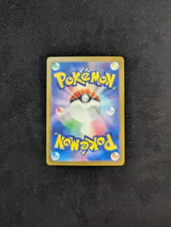 Hearthflame Mask Ogerpon Ex SAR 126/101 Mask Of Change SV6 Japanese Pokemon Card - Image 5