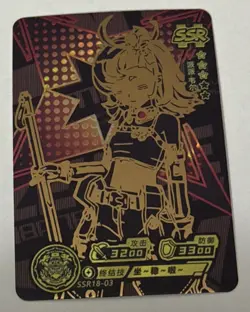HOLOGRAPHIC SSR SSR18-03 Criminal Investigation Zenless Zone Zero ZZZ Anime Card - Image 1