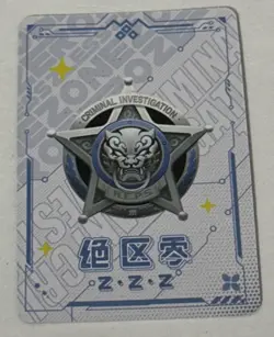 HOLOGRAPHIC SSR SSR18-03 Criminal Investigation Zenless Zone Zero ZZZ Anime Card - Image 2