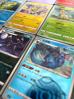 Pokemon Chinese Horizons Gem Pack Vol. 2 Master Ball Pattern Holos 9 Card Lot - Image 3