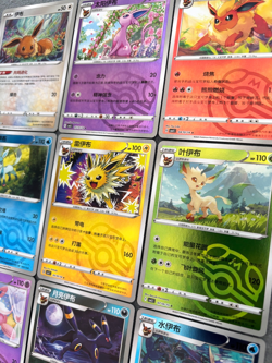 Pokemon Chinese Horizons Gem Pack Vol. 2 Master Ball Pattern Holos 9 Card Lot - Image 5