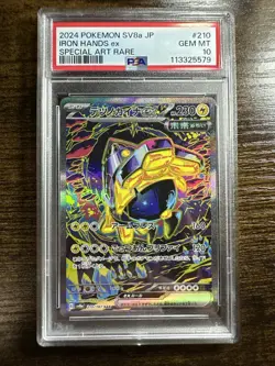 Iron Hands ex SAR 210/187 Terastal Festival Pokemon Card Japanese PSA 10 - Image 1