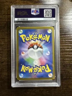 Iron Hands ex SAR 210/187 Terastal Festival Pokemon Card Japanese PSA 10 - Image 2