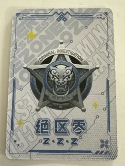 BILLY KID SSP SSP8-7 Criminal Investigation Zenless Zone Zero ZZZ Anime Card - Image 2