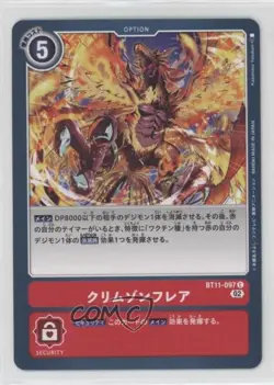 2022 Digimon Card Game - Dimensional Phase (BT11) Japanese Crimson Flare 0ka3 - Image 1