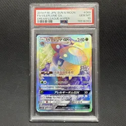 PSA 10 Vileplume GX HR 067/049 Dream League 2019 Pokemon Card Japanese - Image 1