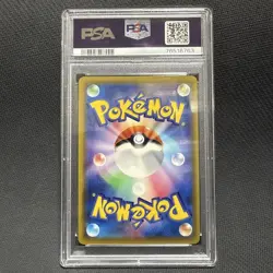 PSA 10 Vileplume GX HR 067/049 Dream League 2019 Pokemon Card Japanese - Image 2