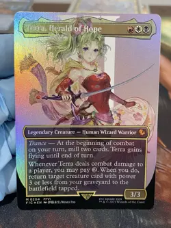 Magic The Gathering MTG Final Fantasy Borderless Foil Terra Lightning NM Lot - Image 5