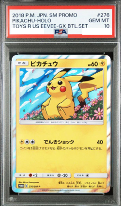 PSA10 Pikachu 276/SM-P Toys"R"Us Eevee Gx PROMO Holo 2018 Pokemon Card Japan - Image 1