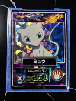 Mew No.30 Pokemon Get Card Meiji PROMO Movie Prism Japanese Nintendo Vintage - Image 1