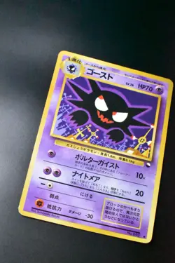Haunter No. 093 Vending Series 3 1998 Glossy Rare Japanese Pokemon Card - Image 3