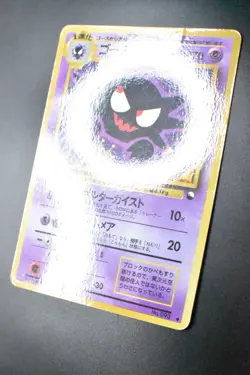 Haunter No. 093 Vending Series 3 1998 Glossy Rare Japanese Pokemon Card - Image 4