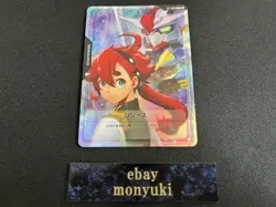 Gundam Card Game Suletta & Gundam Aerial Resource RP-009 Set Of 4 Trading Card - Image 3