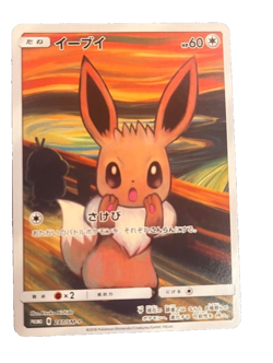 Pokemon Card Eevee 287/SM-P Munch: A Retrospective campaign Promo Japanese - Image 1
