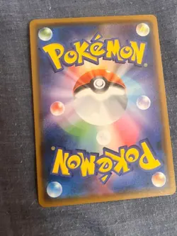 Pokemon Card Eevee 287/SM-P Munch: A Retrospective campaign Promo Japanese - Image 2