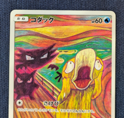 Psyduck 286/SM-P MUNCH Pokemon Card Promo 2018 SCREAM From Japan EX/LP - Image 3