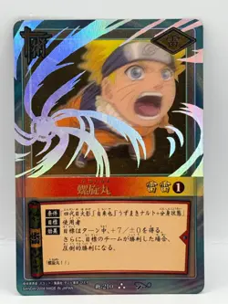 Naruto Uzumaki NARUTO CARD GAME Bandai 2005 Made in Japan Japanese Ninjya 210 - Image 1
