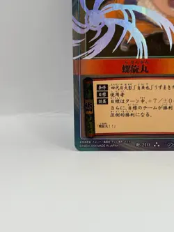 Naruto Uzumaki NARUTO CARD GAME Bandai 2005 Made in Japan Japanese Ninjya 210 - Image 4