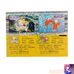 Abra Fearow Holo Pokemon Snack Sticker Card Vintage Nintendo Bandai Japan 1996 - Image 1