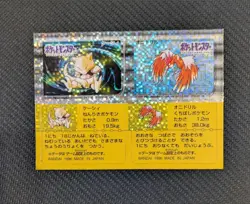 Abra Fearow Holo Pokemon Snack Sticker Card Vintage Nintendo Bandai Japan 1996 - Image 2