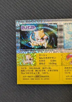 Abra Fearow Holo Pokemon Snack Sticker Card Vintage Nintendo Bandai Japan 1996 - Image 4