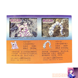 Grimer Onix Pokemon Snack Sticker Card Vintage Nintendo Bandai Japanese 1996 - Image 1