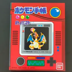 Moltres Omastar Pokemon Snack Sticker Card Vintage Nintendo Bandai Japanese 1996 - Image 4