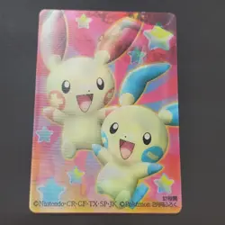 Pikachu Pichu Pokemon 3D-lenticular Change Card Vintage Nintendo Bandai Japanese - Image 4