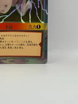 Uchiha Sasuke NARUTO CARD GAME Bandai 2005 Made in Japan Japanese Ninjya 211 - Image 5