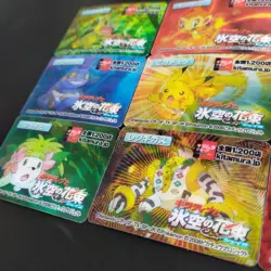 Set 9 Pikachu Giratina Pokemon 3D-lenticular Mini Card Vintage Nintendo Japanese - Image 5