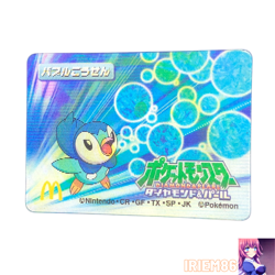 Piplup Pokemon 3D-lenticular Promo Card McDonald's Vintage Nintendo Bandai Japan - Image 1