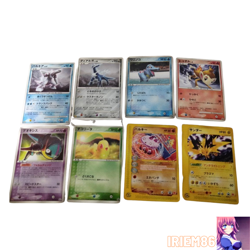Set 8 Palkia Dialga Pokemon Promo Card McDonald's Vintage Nintendo Bandai Japan - Image 1