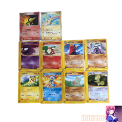 Set 10 Pikachu Minun Pokemon Promo Card McDonald's Vintage Nintendo Bandai Japan - Image 1