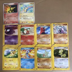 Set 10 Pikachu Minun Pokemon Promo Card McDonald's Vintage Nintendo Bandai Japan - Image 2