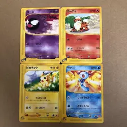 Set 10 Pikachu Minun Pokemon Promo Card McDonald's Vintage Nintendo Bandai Japan - Image 3