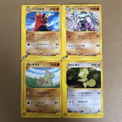 Set 10 Pikachu Minun Pokemon Promo Card McDonald's Vintage Nintendo Bandai Japan - Image 5