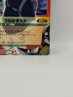 Uchiha Sasuke NARUTO CARD GAME Bandai 2005 Made in Japan Japanese Ninjya 236 - Image 5
