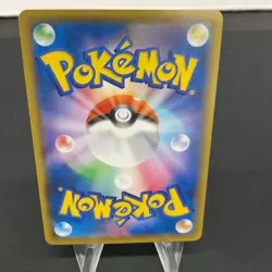 Pokemon Card Pikachu V 020/028 S8a: 25th Anniversary Collection Holo (Japanese) - Image 2