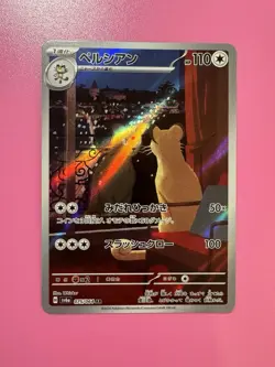 PERSIAN 075/064 - NM - SV6A NIGHT WANDERER HOLO JAPANESE AR POKEMON CARD - Image 1